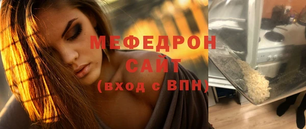 прущая мука Верхнеуральск