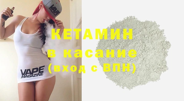 дистиллят марихуана Верея
