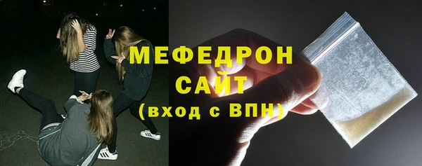 ECSTASY Орск
