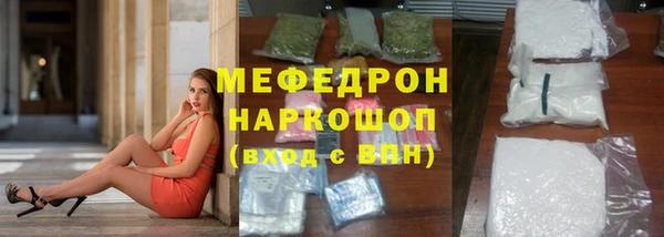 прущая мука Верхнеуральск