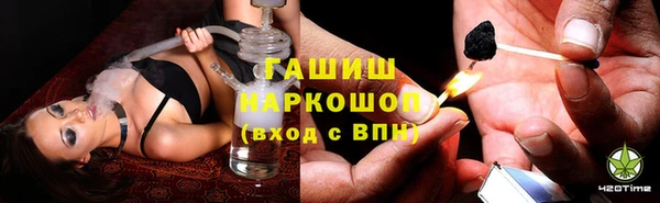 первитин Великий Новгород