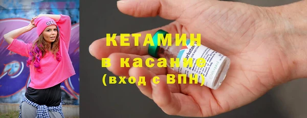 меф VHQ Усолье-Сибирское