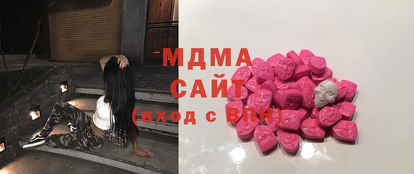 меф VHQ Усолье-Сибирское