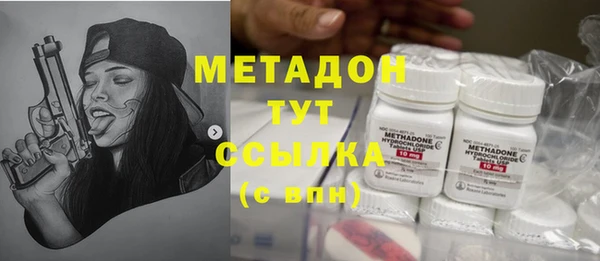 дистиллят марихуана Верея