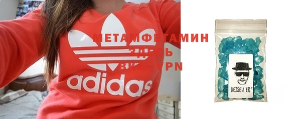 соль курить ск Усмань