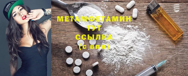 мдпв Верхний Тагил