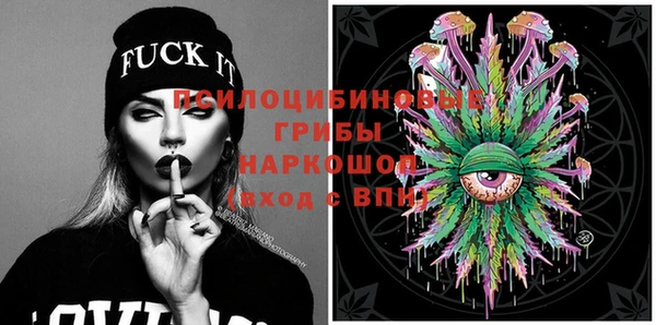 меф VHQ Усолье-Сибирское