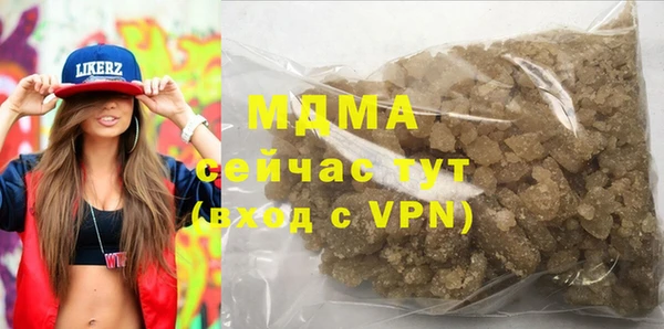 дистиллят марихуана Верея
