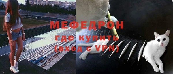 меф VHQ Усолье-Сибирское