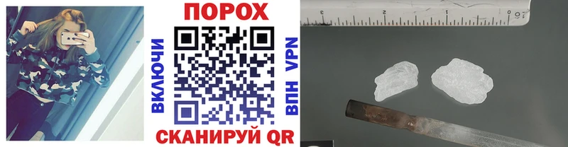 купить наркотики цена  Северская  Первитин винт 